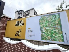 沪上首个“骑手友好社区”在杨浦落成托举他们稳稳的幸福